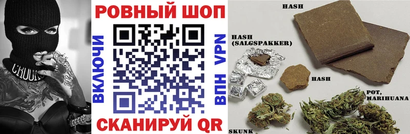 Виды наркотиков купить Чкаловск КОКАИН  Бутират  Гашиш  Мефедрон 