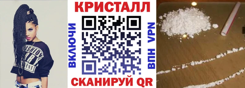дарк нет состав  Чкаловск  Amphetamine VHQ  кракен маркетплейс 