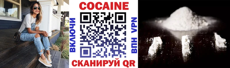 Кокаин Перу  Чкаловск 