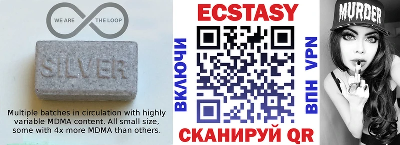 ЭКСТАЗИ 99%  Чкаловск 