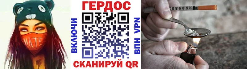 МЕГА маркетплейс  Чкаловск  площадка какой сайт  Героин Heroin 
