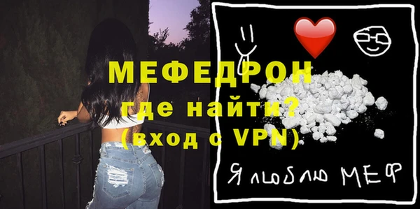 соль ск Абаза