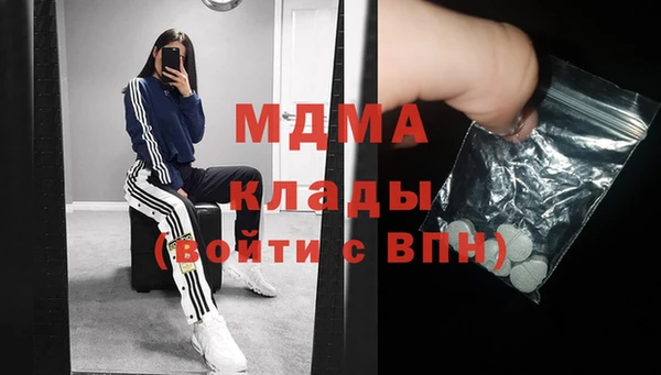 соль ск Абаза