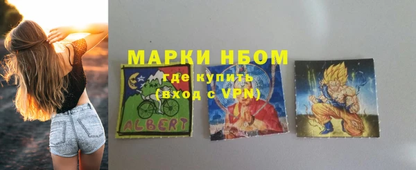 2c-b Абинск