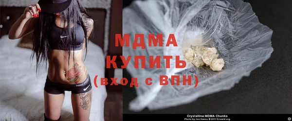 мет Абдулино