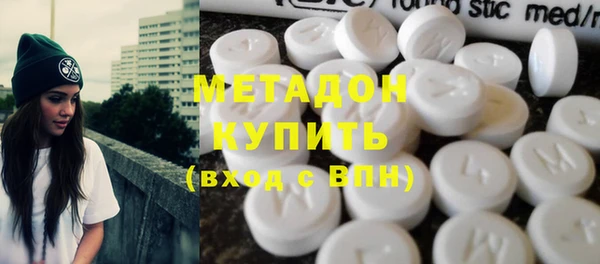 мет Абдулино