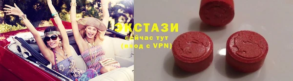 соль ск Абаза