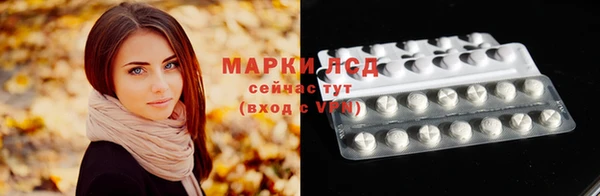 соль ск Абаза