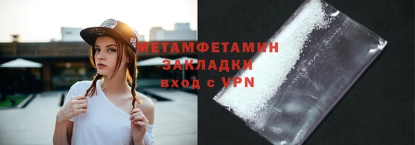 2c-b Абинск
