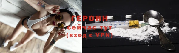 соль ск Абаза