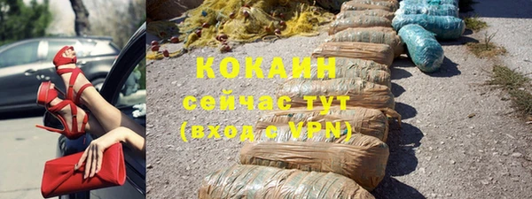 мет Абдулино