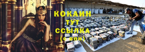 мет Абдулино