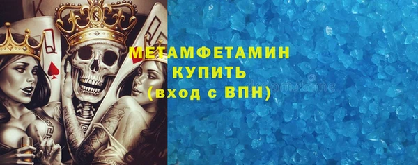 Альфа ПВП Алексин