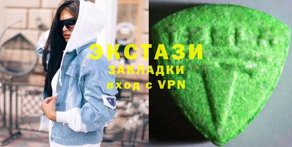 соль ск Абаза