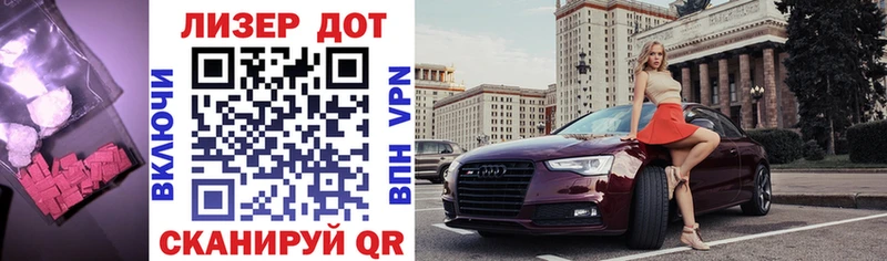 цена   МЕГА рабочий сайт  Лсд 25 экстази кислота  Чкаловск 