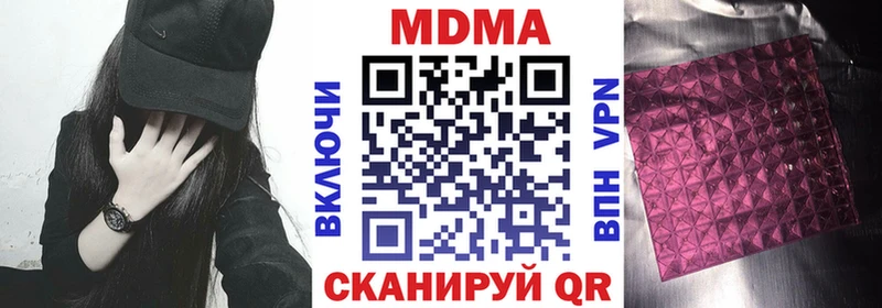 MDMA VHQ  Чкаловск 
