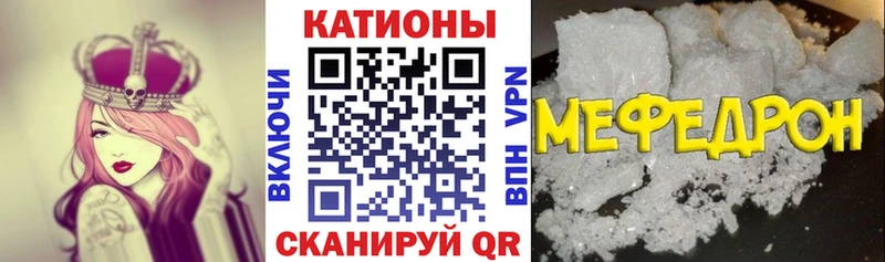 Меф мука Чкаловск