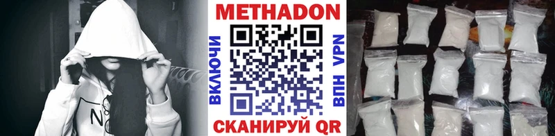 мориарти формула  Чкаловск  МЕТАДОН белоснежный  где продают наркотики 