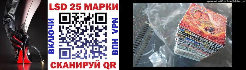 наркошоп omg ТОР Марки N-bome 1500мкг Чкаловск