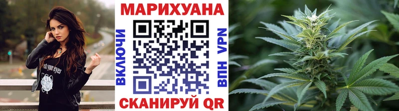 Каннабис THC 21%  купить закладку  Чкаловск 